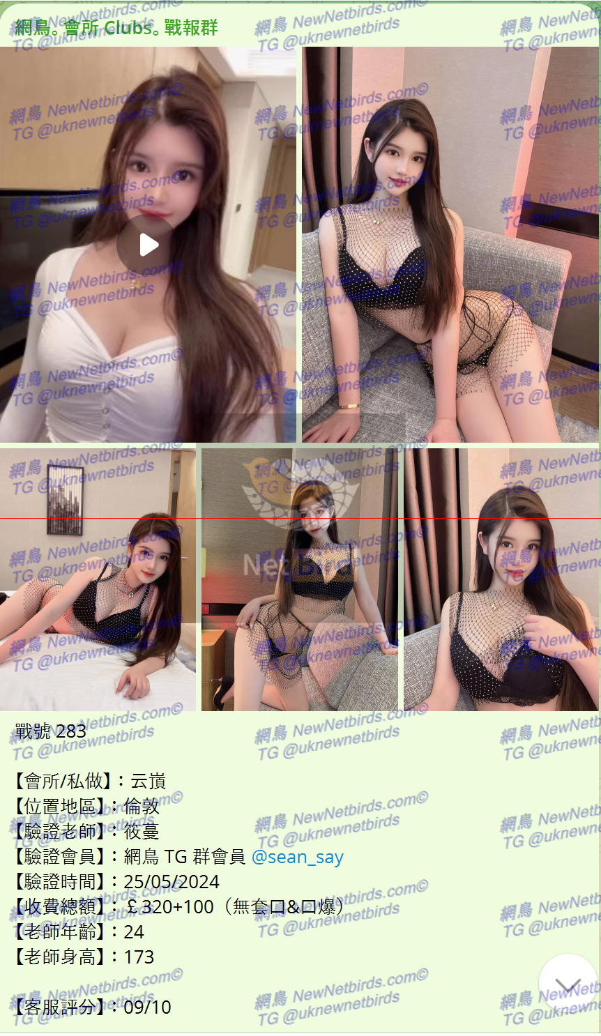 戰號 283 1.png